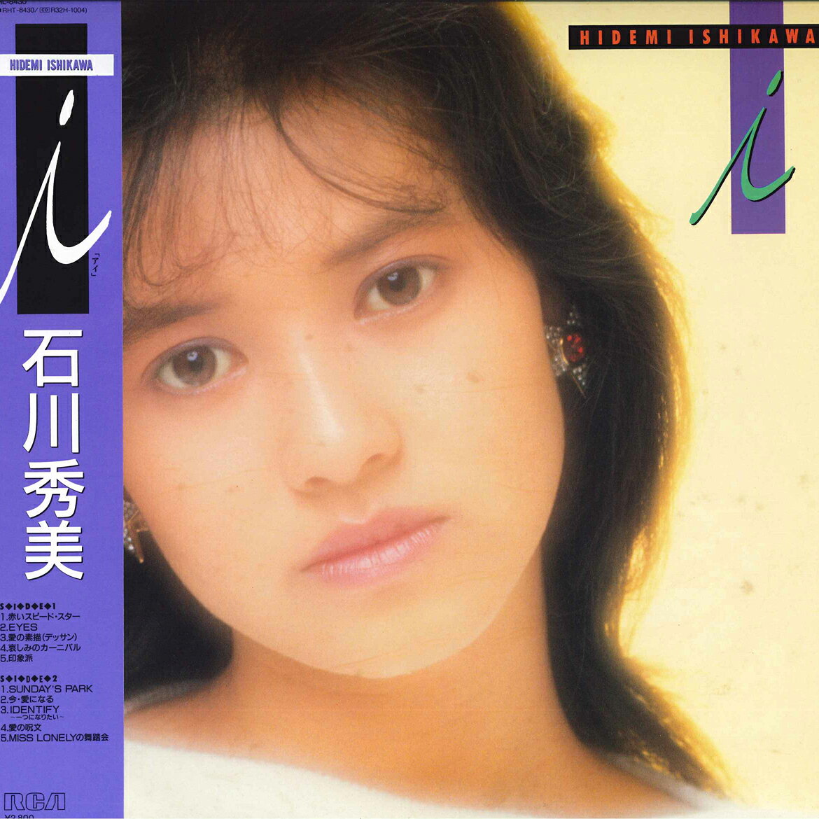 石川秀美 BEST VIDEO DVD Amazon.co.jp: 【EP】石川秀美「スターダスト・トレイン/フィジカル
