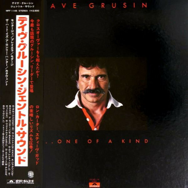 ・アーティスト Dave Grusin ・タイトル One Of A Kind ・レーベル・型番 POLYDOR MPF1145 ・フォーマット LPレコード ・コンディション(盤) 非常に良い(EX) ・コンディション(ジャケット) 良い (VG+) ・コンディション(帯) オビなし ・特記事項 【ライナー付き】 サンプル画像です。実際の商品の画像ではありません 商品写真はバーコード/カタログ番号に対応したサンプル画像ですので、お送りする商品の画像ではありません。帯やライナーなどの付属品は、特記事項に記載されている場合のみ含まれます。プロモやカラーレコードなどの仕様についても、該当する場合のみ特記事項に記載しています。 【ご購入前に必ずご確認ください】 ・本店サイト(www.recordcity.jp)とは価格、送料が違います ・本店サイト、その他支店のオーダーとは同梱発送できません ・注文確定後に別の注文を頂いた場合、注文同士の同梱は致しかねます。 ・別倉庫から発送しているため、店頭受け渡しは対応しておりません ・一部商品は他の通販サイトでも販売しているため、ご注文のタイミングによっては商品のご用意ができない場合がございます。 ・土日祝日はお休みです 金曜・祝前日9時以降のご連絡またはご入金は、返答または発送が週明け・祝日明けに順次対応となります。 ・ご購入後のキャンセル不可 ご購入後のキャンセルはいかなる理由においてもお受けできません。ご了承の上、ご購入くださいませ。 ・日本郵便(ゆうパック/ゆうメール)によるお届けになります。 ・中古品であることをご理解ください 当ストアでは中古商品を主に販売しております。中古品であることをご理解の上ご購入ください。また、一部商品はRecordCityオンラインストアで試聴可能です。 ・返品について お客様のご都合による返品は一切承っておりません。 表記の内容と実際の商品に相違がある場合、また針飛び等で返品・返金をご希望される場合は、商品の到着後1週間以内にご連絡ください。商品の返送をこちらで確認後、キャンセル・返金を行います。 コンディションVG以下の商品は返品できません。プレイに影響のない表面のこすれ傷、プレス起因のノイズ盤は返品の対象外です。 【コンディション表記】 ・ほぼ新品(M-)(Like New) 完全な新品。未使用。当店ではほぼ使用しません ・非常に良い(EX)(Excellent) 中古盤として美品な状態。わずかな経年を感じるものの傷みを感じさせない、当店基準で最高の状態 ・良い(VG+)(Very Good Plus) 丁寧に扱われた中古品で、軽い使用感がみられる。 ・可(VG)(Acceptable) 使い込まれた中古品で、「良い」よりもさらに使用感がみられる。 ・悪い(VG-)(Bad) 状態が悪いアイテム。使用の保障はなく、再生不可、針飛び、目立つノイズがあるかもしれない。状態によるクレーム不可。返品不可。 ・非常に悪い(G)(Very Bad) 「悪い」よりさらに状態が悪いアイテム。使用の保障はなく、再生不可、針飛び、目立つノイズがあるかもしれない。状態によるクレーム不可。返品不可。 ・ジャンク(Fair)(Junk/Fair) 割れている、反っている、水ダメージがある、カビ、ジャケットが分離している、ひどい書き込み、ひどい擦れなど最低の状態。使用の保障はなく、再生不可、針飛び、目立つノイズがあるかもしれない。状態によるクレーム不可。返品不可。 ・ジャンク(Poor)(Junk/Poor) 割れている、反っている、水ダメージがある、カビ、ジャケットが分離している、ひどい書き込み、ひどい擦れなど最低の状態。使用の保障はなく、再生不可、針飛び、目立つノイズがあるかもしれない。状態によるクレーム不可。返品不可。