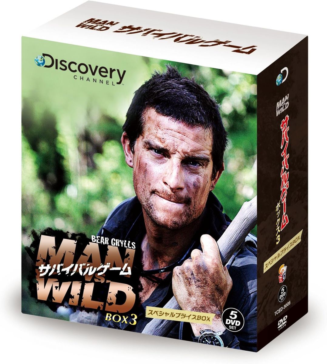 楽天市場】サバイバルゲーム MAN VS． WILDの通販