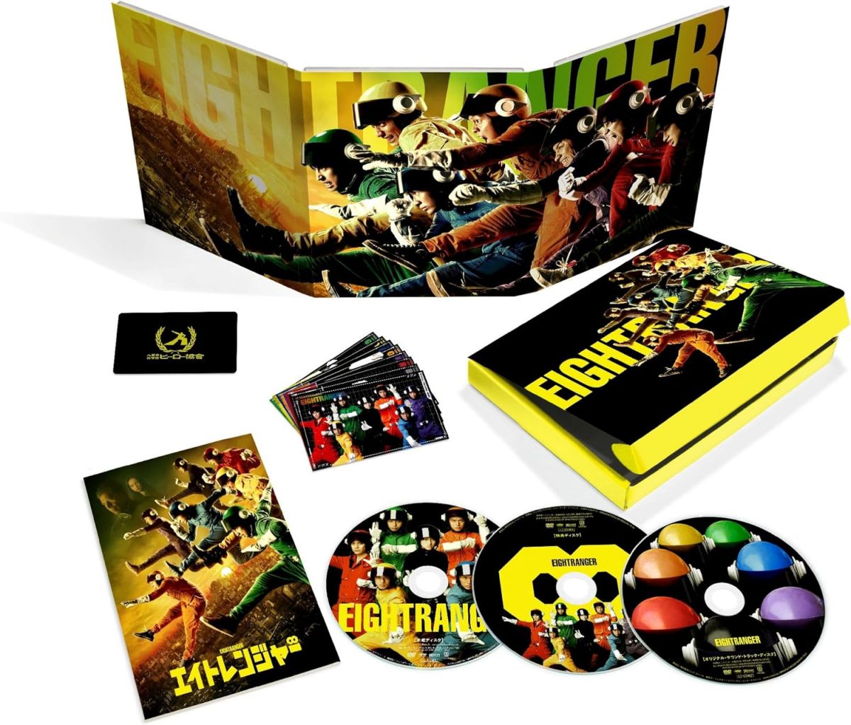 【中古】3discs DVD DVD エイトレンジャー ヒーロー協会認定完全版(完全生産限 TDV23004D 東宝株式会社 /00330