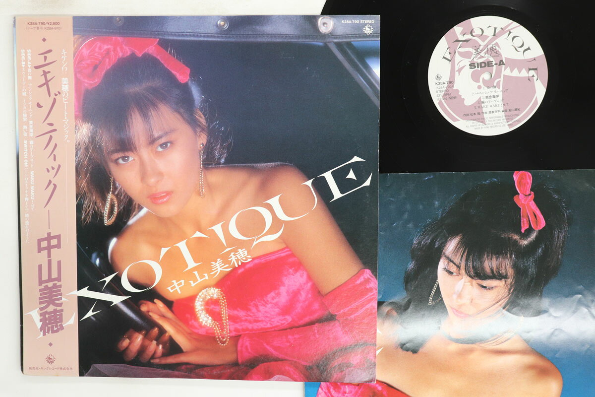 楽天市場】中山美穂 世界中の誰よりきっと（レコード｜CD・DVD）の通販