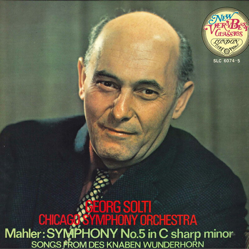 【中古】2LP Georg Solti Mahler : Symphony No. 5 In C Sharp SLC60745 London Japan Vinyl /00660