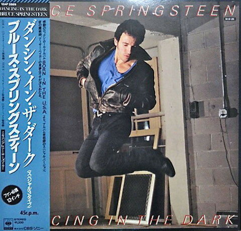 【中古】12” Bruce Springsteen Dancing In The Dark 12AP2889 CBS SONY Japan Vinyl /00250