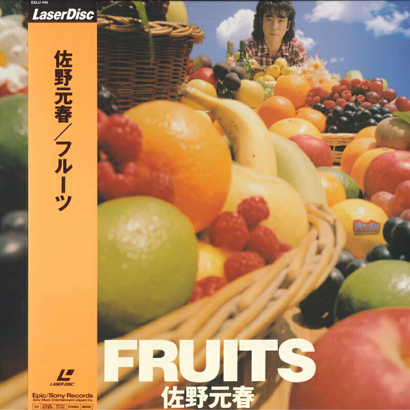 【中古】LASERDISC 佐野元春 Fruits ESLU446 EPIC SONY /00600