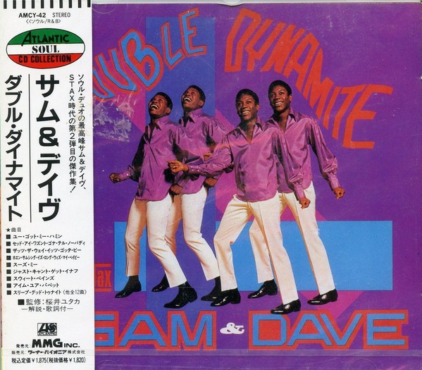 【中古】米CD サム&amp;デイブ ダブル・ダイナマイト AMCY42 Atlantic /00110