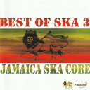 【中古】欧CD Various Artists, Best of Ska; Bob Marley Best of Ska Vol 3 1PAZZ0141 Paz...