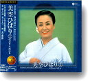 【中古】CD 美空ひばり 美空ひばり ベスト 2 PBB-82 PBB82 /00110