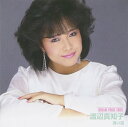【中古】CD 渡辺真知子, 伊藤アキラ, 東海林良; 船山基紀 DREAM PRICE 1000 渡辺真知子 迷い道 MHCL7 SMEJ /00110
