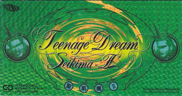 【中古】2CD 聖飢魔II ティーンエイジ・ドリーム KSD21066 Fitzbeat レンタル落ち /00220