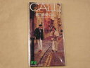 【中古】CD CALL, 櫻井茂雄, 門倉聡; カラオケ 僕に必要なもの HSDV5001 Hit Street /00110