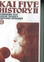 【中古】VHS Kai Five HistoryII PCVP51116 PONY CANYON /00300