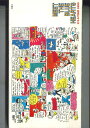 【中古】VHS Blue Hearts Meet The Blue Hearts - U.s.a. Tour 1990 JVM1 JUGGLER /00300