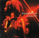 【中古】2CD Yuki Koyanagi The Live In Japan 2000 HDCA100567 Dream Machine /00220