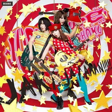 楽天レコードシティ 楽天市場店【中古】2CD 住所不定無職 JAKAJAAAAAN!!!!! DCRC0069 Deckrec /00220