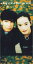 【中古】CD Dip In The Pool 虹のしるし ESDB3426 EPIC /00110 638円