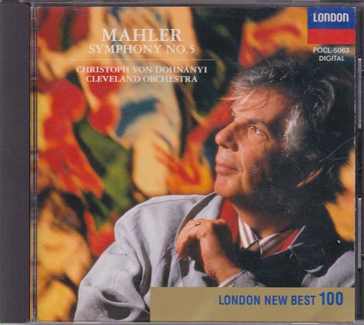 【中古】CD クリーヴランド管弦楽団 マーラー:交響曲第5番 POCL5063 /00110 recordcity-10646229 RECORD CITY 楽天市場店 パッケージ画像