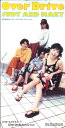 【中古】CD Judy & Mary Over Drive ESDB3577PROMO Epic 紙ジャケ プロモ /00110(2)