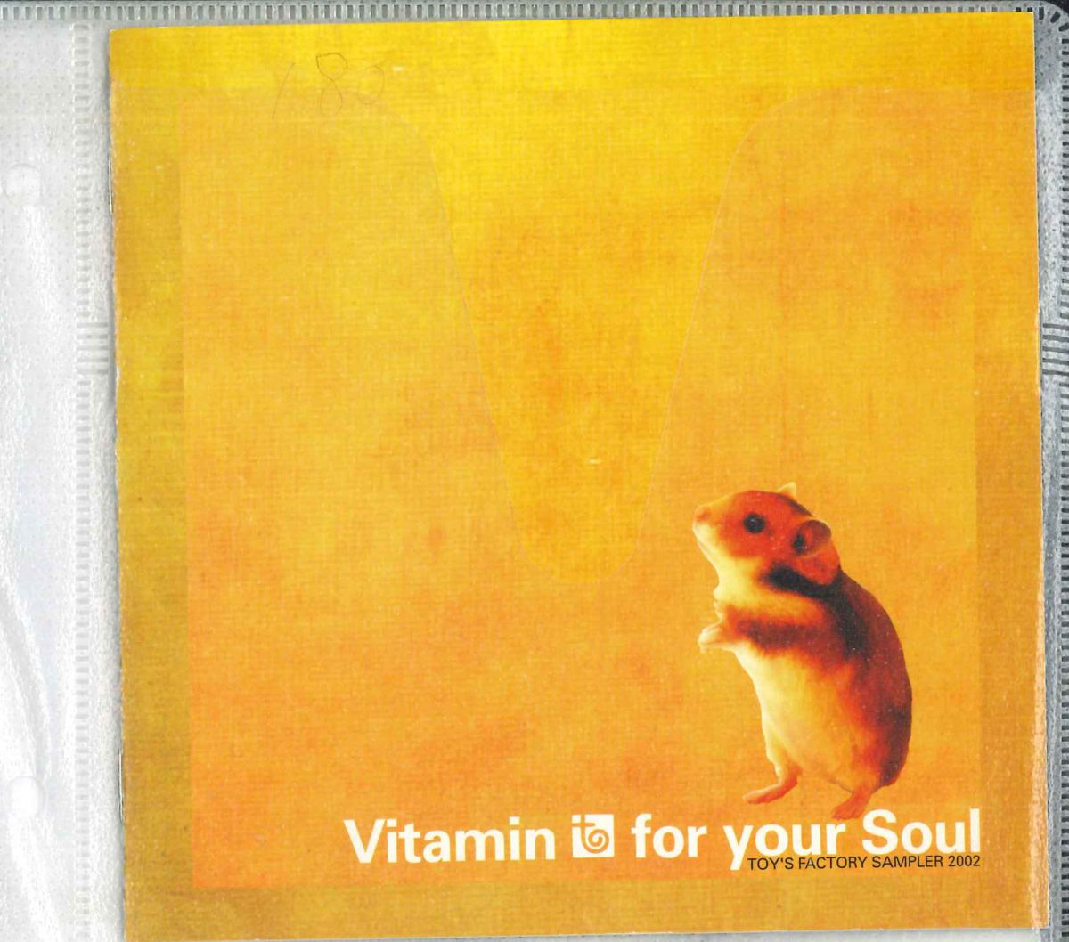 【中古】CD Vitamin For Your Soul PRT491 TOYS FACTORY /00110