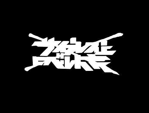 Artist Name: F - 【中古】CD サイプレス上野とロベルト吉野 コンドル PECF1120 /00110