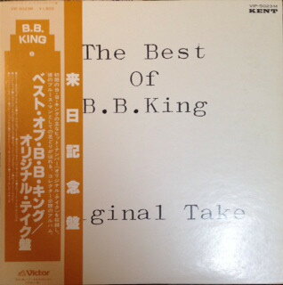 【中古】LP BB King Best Of BB King / Original Take VIP5023M VICTOR /00260 【中古】LP BB King Best Of BB King / Original Take VIP5023M VICTOR /00260