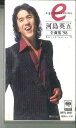 【中古】Cassette 河島英五 全曲集98 SRTL2037 SONY /00110
