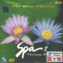 【中古】輸入CD Various Spa 8 OCMCD263 OCEAN /00110