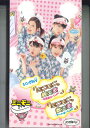 【中古】VHS ミニモニ。 ミニモニ。数え歌 - お風呂ば-じょん / デートば-じょん - EPVE5076 ZETIMA 未開封 /00300