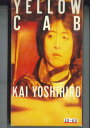 【中古】VHS 甲斐よしひろ Yellow Cab TT287021HI TOSHIBA EMI /00300