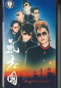 【中古】VHS 氣志團 氣志團現象3 - 朝日の中のレクイエム TOVF1393 TOSHIBA EMI /00300
