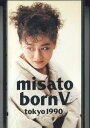 【中古】VHS 渡辺美里 Misato ・ Born? Tokyo1990 ESVU318 EPIC/SONY /00300