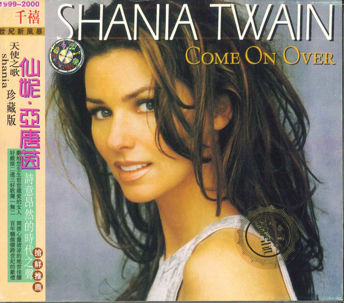 ・アーティスト Shania Twain ・タイトル Come On Over ・レーベル・型番 NOT ON LABEL NONE ・フォーマット CD ・コンディション(盤) 非常に良い(EX) ・コンディション(ジャケット) 非常に良い(EX) ・コンディション(帯) オビなし ・特記事項 サンプル画像です。実際の商品の画像ではありません 商品写真はバーコード/カタログ番号に対応したサンプル画像ですので、お送りする商品の画像ではありません。帯やライナーなどの付属品は、特記事項に記載されている場合のみ含まれます。プロモやカラーレコードなどの仕様についても、該当する場合のみ特記事項に記載しています。 【ご購入前に必ずご確認ください】 ・本店サイト(www.recordcity.jp)とは価格、送料が違います ・本店サイト、その他支店のオーダーとは同梱発送できません ・注文確定後に別の注文を頂いた場合、注文同士の同梱は致しかねます。 ・別倉庫から発送しているため、店頭受け渡しは対応しておりません ・一部商品は他の通販サイトでも販売しているため、ご注文のタイミングによっては商品のご用意ができない場合がございます。 ・土日祝日はお休みです 金曜・祝前日9時以降のご連絡またはご入金は、返答または発送が週明け・祝日明けに順次対応となります。 ・ご購入後のキャンセル不可 ご購入後のキャンセルはいかなる理由においてもお受けできません。ご了承の上、ご購入くださいませ。 ・日本郵便(ゆうパック/ゆうメール)によるお届けになります。 ・中古品であることをご理解ください 当ストアでは中古商品を主に販売しております。中古品であることをご理解の上ご購入ください。また、一部商品はRecordCityオンラインストアで試聴可能です。 ・返品について お客様のご都合による返品は一切承っておりません。 表記の内容と実際の商品に相違がある場合、また針飛び等で返品・返金をご希望される場合は、商品の到着後1週間以内にご連絡ください。商品の返送をこちらで確認後、キャンセル・返金を行います。 コンディションVG以下の商品は返品できません。プレイに影響のない表面のこすれ傷、プレス起因のノイズ盤は返品の対象外です。 【コンディション表記】 ・ほぼ新品(M-)(Like New) 完全な新品。未使用。当店ではほぼ使用しません ・非常に良い(EX)(Excellent) 中古盤として美品な状態。わずかな経年を感じるものの傷みを感じさせない、当店基準で最高の状態 ・良い(VG+)(Very Good Plus) 丁寧に扱われた中古品で、軽い使用感がみられる。 ・可(VG)(Acceptable) 使い込まれた中古品で、「良い」よりもさらに使用感がみられる。 ・悪い(VG-)(Bad) 状態が悪いアイテム。使用の保障はなく、再生不可、針飛び、目立つノイズがあるかもしれない。状態によるクレーム不可。返品不可。 ・非常に悪い(G)(Very Bad) 「悪い」よりさらに状態が悪いアイテム。使用の保障はなく、再生不可、針飛び、目立つノイズがあるかもしれない。状態によるクレーム不可。返品不可。 ・ジャンク(Fair)(Junk/Fair) 割れている、反っている、水ダメージがある、カビ、ジャケットが分離している、ひどい書き込み、ひどい擦れなど最低の状態。使用の保障はなく、再生不可、針飛び、目立つノイズがあるかもしれない。状態によるクレーム不可。返品不可。 ・ジャンク(Poor)(Junk/Poor) 割れている、反っている、水ダメージがある、カビ、ジャケットが分離している、ひどい書き込み、ひどい擦れなど最低の状態。使用の保障はなく、再生不可、針飛び、目立つノイズがあるかもしれない。状態によるクレーム不可。返品不可。