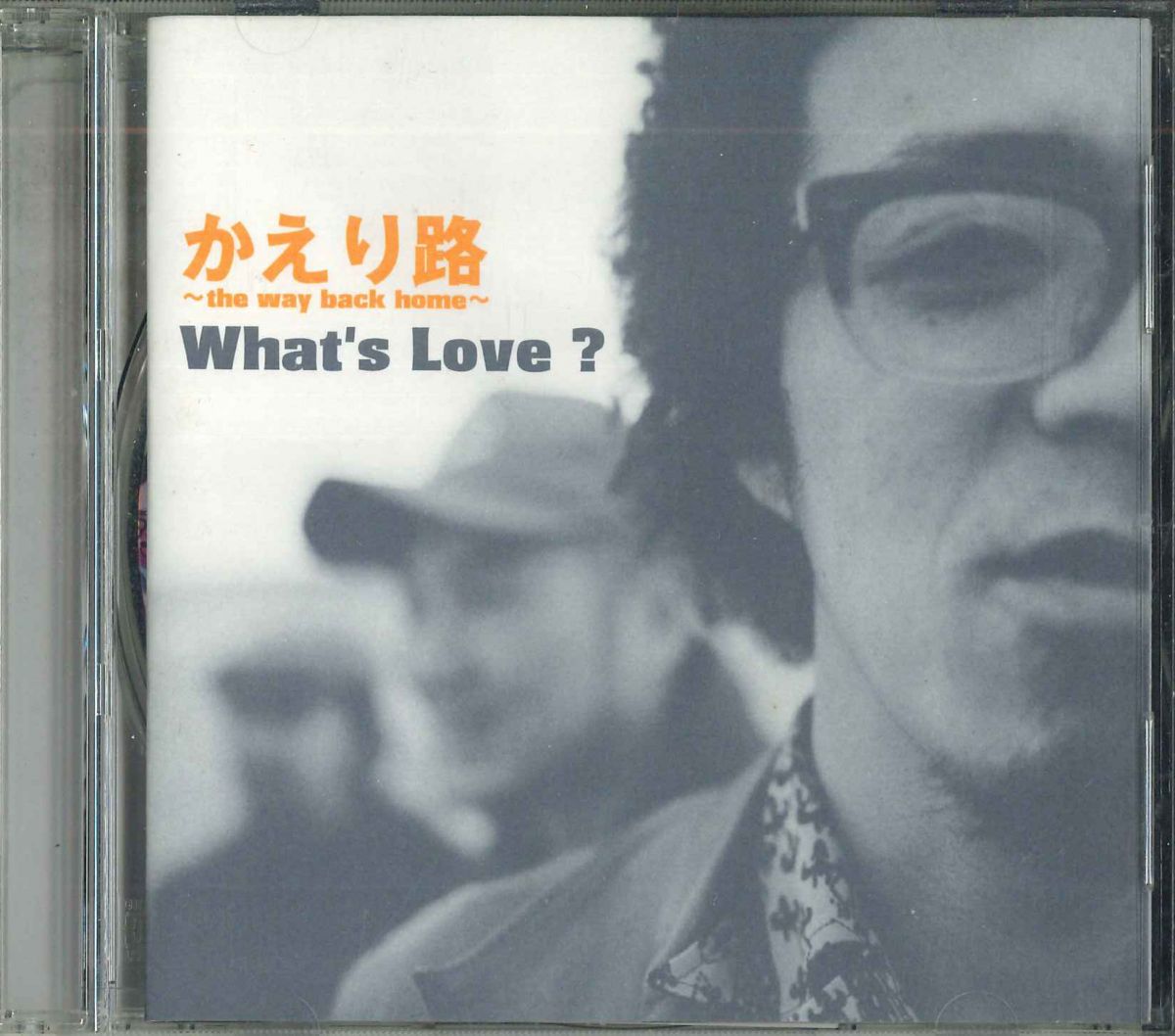 쥳ɥƥ ŷԾŹ㤨֡šCD Whats Love? ? ϩ Way Back Home DSP001 DUCK SOUP PRODUCTIONS /00110פβǤʤ638ߤˤʤޤ