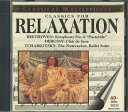 【中古】加CD Various Classics For RELAXATION MCM22738 MADACY MUSIC GROUP /00110