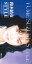 【中古】CD 鈴木結女 Style MRDA00015PROMO PONY CANYON プロモ /00110 638円