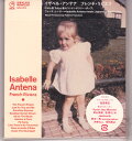 【中古】CD イザベル・アンテナ French Riviera GAGJ0018 Gate Records /00110