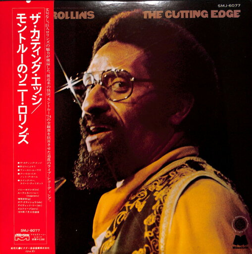 【中古】LP Sonny Rollins Cutting Edge SMJ6077 MILESTONE /00260 【中古】LP Sonny Rollins Cutting Edge SMJ6077 MILESTONE /00260