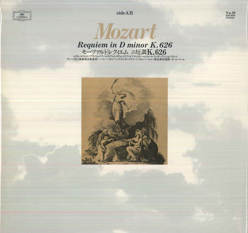 【中古】LP カール・ベーム, ウィーン・フィ モーツァルト レクイエム ニ短調 K.626 HRC0020 DEUTSCHE GRAMMOPHON /00260