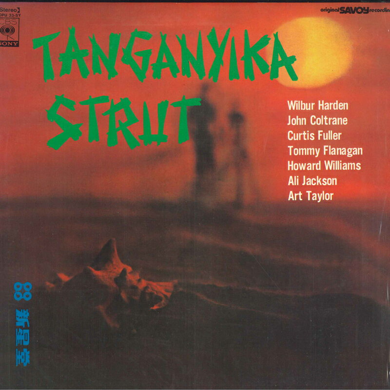 【中古】LP John Coltrane Wilbur Harden Tanganyika Strut SOPU33SY CBS SONY Japan Vinyl /00260