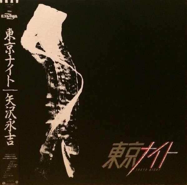 楽天市場】tonight the night 矢沢永吉の通販