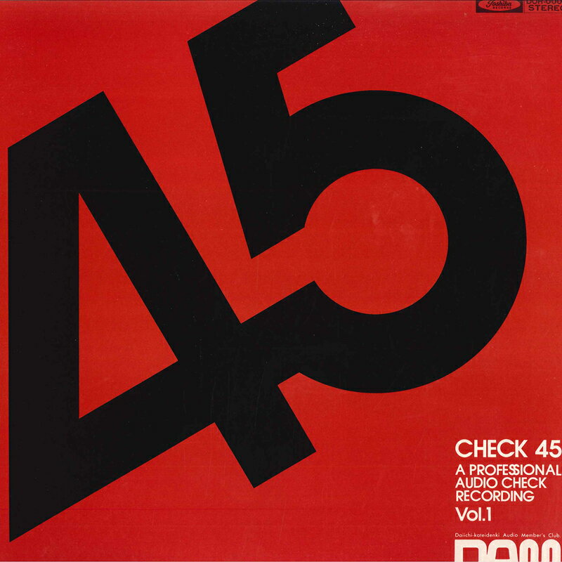 【中古】LP Various Check 45 - A Professional Audio Check Recording Vol DOR0004 TOSHIBA /00260