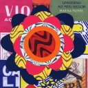 【中古】CD マリーザ・モンチ 私のまわりの宇宙(CCCD) TOCP67940 Phonomotor Records, EMI /00110