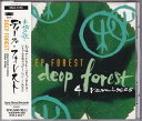 【中古】CD Deep Forest Deep Forest / Sweet Lullaby (4 Remixes) ESCA5756PROMO Epic プロ...