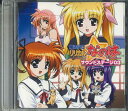 【中古】CD Various 魔法少女リリカルなのは サウンドステージ03 KICA668 KING /00110