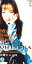 【中古】CD 大塚純子 My Sweet Rain FHDT1026PROMO FUN HOUSE プロモ /00110 858円