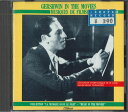 【中古】CD George Gershwin Gershwin In The Movies (Vol.1 1931-1945) CDCH249 MILAN /00110