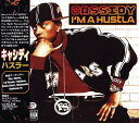 【中古】CD Cassidy Im A Hustla BVCP21428 BMG /00110