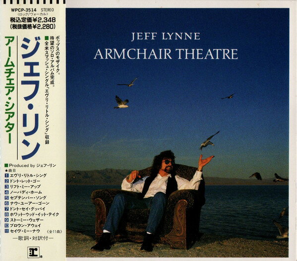 【中古】米CD ジェフ・リン アームチェア・シアター WPCP3514 Reprise Records /00110