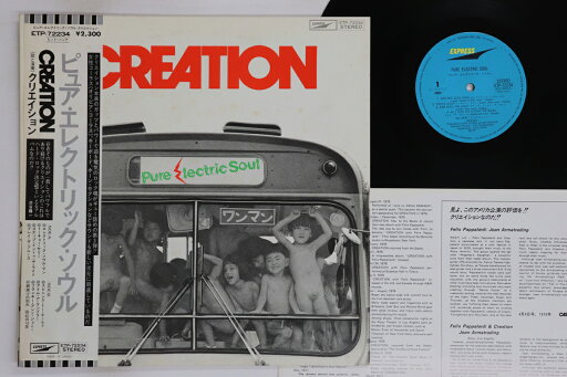 【中古】LP Creation Pure Electric Soul ETP72234 EXPRESS /00260 【中古】LP Creation Pure Electric Soul ETP72234 EXPRESS /00260