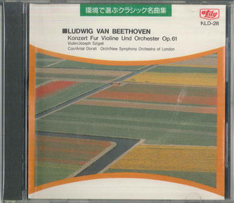 ・アーティスト ドビュッシー,ベートーヴェン, 新交響楽団 ・タイトル 環境で選ぶクラシック名曲集　心は美人 ・レーベル・型番 LILY KLD28 ・フォーマット CD ・コンディション(盤) 良い (VG+) ・コンディション(ジャケット) 良い (VG+) ・コンディション(帯) オビなし ・特記事項 【ライナー付き】 【カバー変色】【ケース擦れ】 サンプル画像です。実際の商品の画像ではありません 商品写真はバーコード/カタログ番号に対応したサンプル画像ですので、お送りする商品の画像ではありません。帯やライナーなどの付属品は、特記事項に記載されている場合のみ含まれます。プロモやカラーレコードなどの仕様についても、該当する場合のみ特記事項に記載しています。 【ご購入前に必ずご確認ください】 ・本店サイト(www.recordcity.jp)とは価格、送料が違います ・本店サイト、その他支店のオーダーとは同梱発送できません ・注文確定後に別の注文を頂いた場合、注文同士の同梱は致しかねます。 ・別倉庫から発送しているため、店頭受け渡しは対応しておりません ・一部商品は他の通販サイトでも販売しているため、ご注文のタイミングによっては商品のご用意ができない場合がございます。 ・土日祝日はお休みです 金曜・祝前日9時以降のご連絡またはご入金は、返答または発送が週明け・祝日明けに順次対応となります。 ・ご購入後のキャンセル不可 ご購入後のキャンセルはいかなる理由においてもお受けできません。ご了承の上、ご購入くださいませ。 ・日本郵便(ゆうパック/ゆうメール)によるお届けになります。 ・中古品であることをご理解ください 当ストアでは中古商品を主に販売しております。中古品であることをご理解の上ご購入ください。また、一部商品はRecordCityオンラインストアで試聴可能です。 ・返品について お客様のご都合による返品は一切承っておりません。 表記の内容と実際の商品に相違がある場合、また針飛び等で返品・返金をご希望される場合は、商品の到着後1週間以内にご連絡ください。商品の返送をこちらで確認後、キャンセル・返金を行います。 コンディションVG以下の商品は返品できません。プレイに影響のない表面のこすれ傷、プレス起因のノイズ盤は返品の対象外です。 【コンディション表記】 ・ほぼ新品(M-)(Like New) 完全な新品。未使用。当店ではほぼ使用しません ・非常に良い(EX)(Excellent) 中古盤として美品な状態。わずかな経年を感じるものの傷みを感じさせない、当店基準で最高の状態 ・良い(VG+)(Very Good Plus) 丁寧に扱われた中古品で、軽い使用感がみられる。 ・可(VG)(Acceptable) 使い込まれた中古品で、「良い」よりもさらに使用感がみられる。 ・悪い(VG-)(Bad) 状態が悪いアイテム。使用の保障はなく、再生不可、針飛び、目立つノイズがあるかもしれない。状態によるクレーム不可。返品不可。 ・非常に悪い(G)(Very Bad) 「悪い」よりさらに状態が悪いアイテム。使用の保障はなく、再生不可、針飛び、目立つノイズがあるかもしれない。状態によるクレーム不可。返品不可。 ・ジャンク(Fair)(Junk/Fair) 割れている、反っている、水ダメージがある、カビ、ジャケットが分離している、ひどい書き込み、ひどい擦れなど最低の状態。使用の保障はなく、再生不可、針飛び、目立つノイズがあるかもしれない。状態によるクレーム不可。返品不可。 ・ジャンク(Poor)(Junk/Poor) 割れている、反っている、水ダメージがある、カビ、ジャケットが分離している、ひどい書き込み、ひどい擦れなど最低の状態。使用の保障はなく、再生不可、針飛び、目立つノイズがあるかもしれない。状態によるクレーム不可。返品不可。
