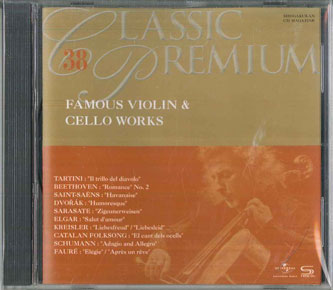 쥳ɥƥ ŷԾŹ㤨֡šCD Tartini, Beethoven, Dvorak, Sa 󡦥̾ʽ饵ơ֥ĥ SHCP38 UNIVERSAL /00110פβǤʤ418ߤˤʤޤ